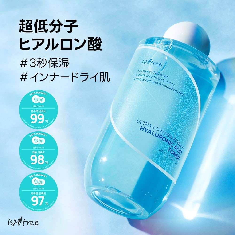 CHANSIONNIER NANO 90ml 化粧水 CHANSIONNIER NANO 90ml 化粧水 CHANSIONNIER NANO 90ml 化粧水